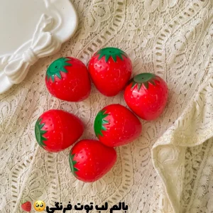 بالم لب توت‌فرنگی