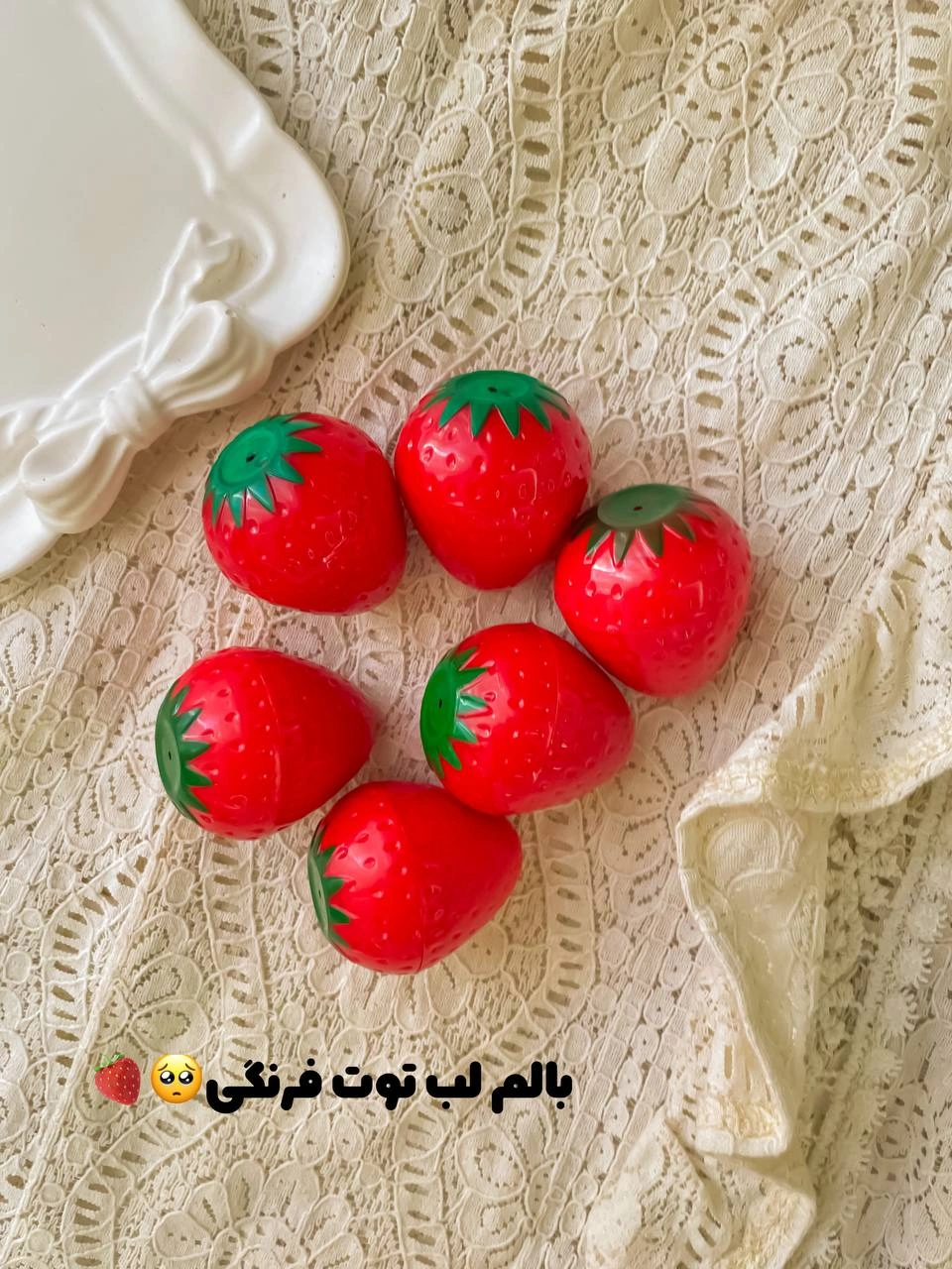 بالم لب توتفرنگی