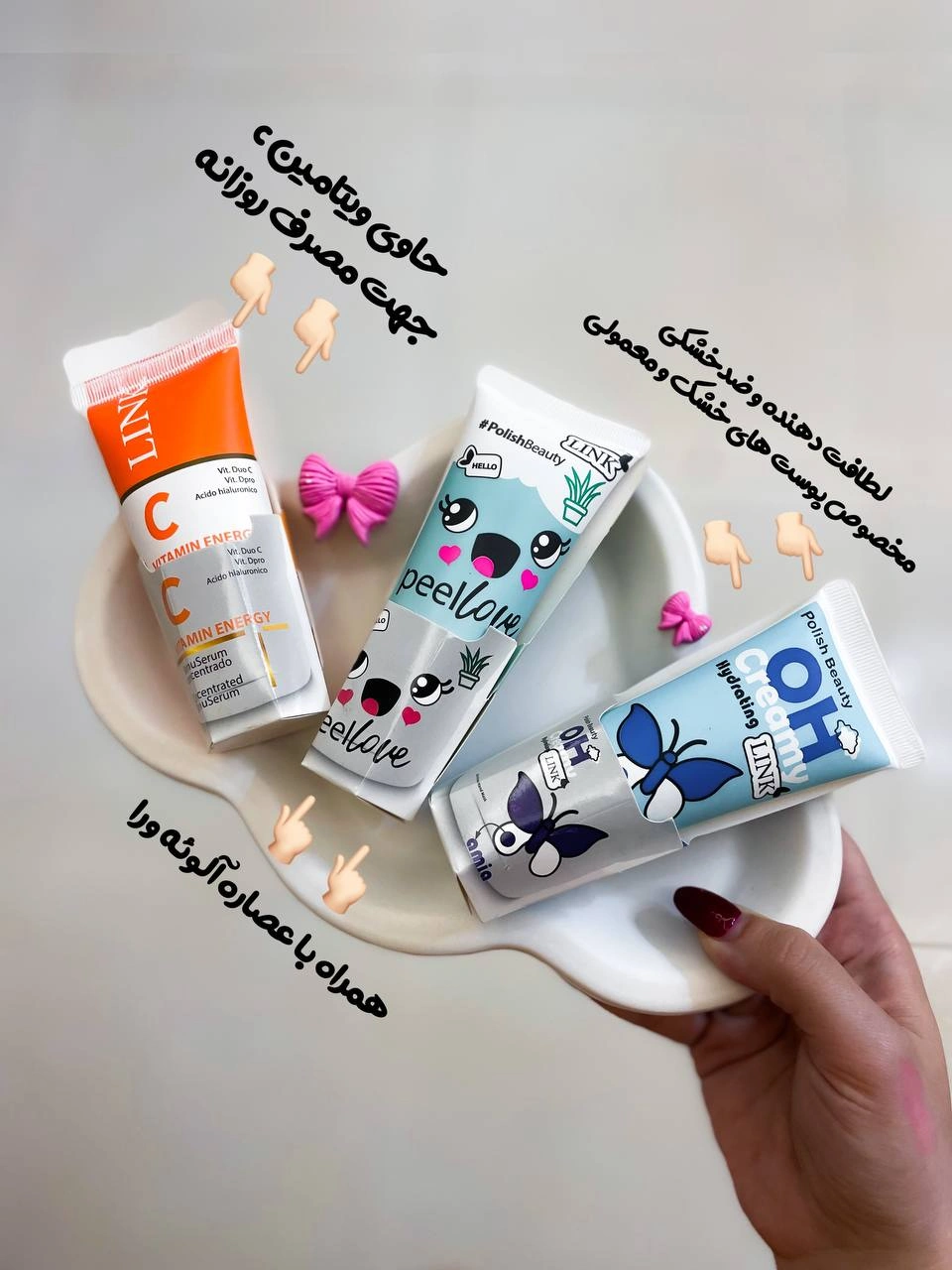 کرم آبرسان و مرطوب کننده لینک - Image 2